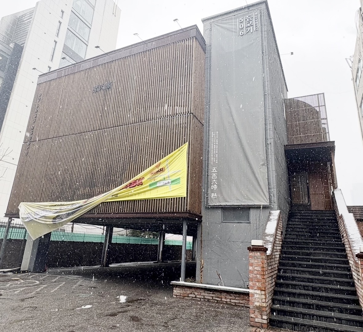 トッコギ506旧店舗