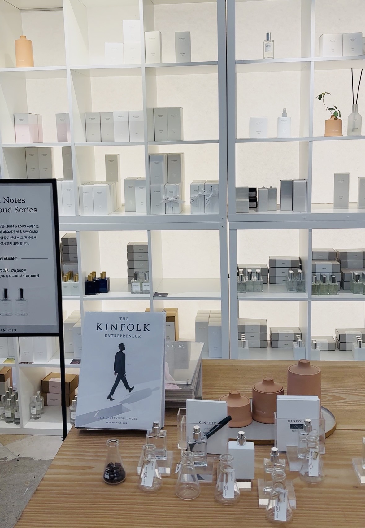 聖水 KINFOLK（キンフォーク）コスメ店内