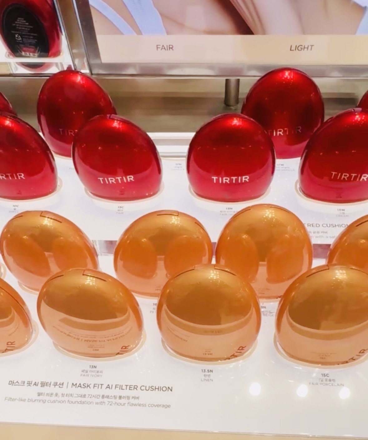 聖水 TIRTIR（ティルティル）コスメ