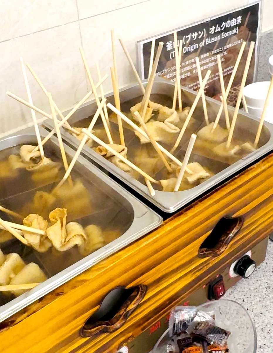 東横イン釜山駅１の朝食コーナーにある釜山名物オムク（練り物）