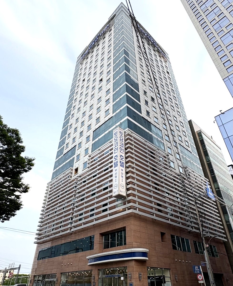 東横イン釜山駅１の外観（釜山駅前の高層ビル）