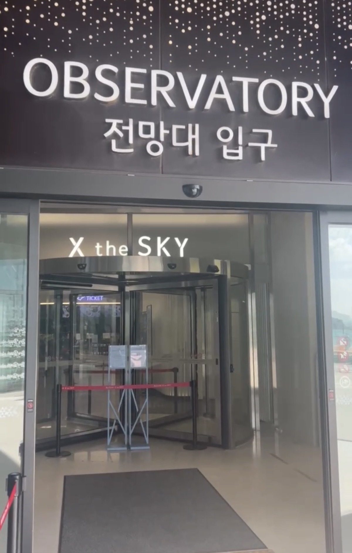 BUSAN X the SKYの展望台入口