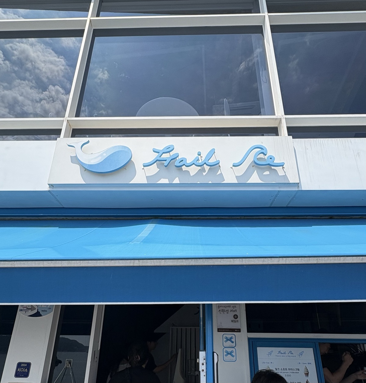 クジラのロゴが目印のHail leの看板