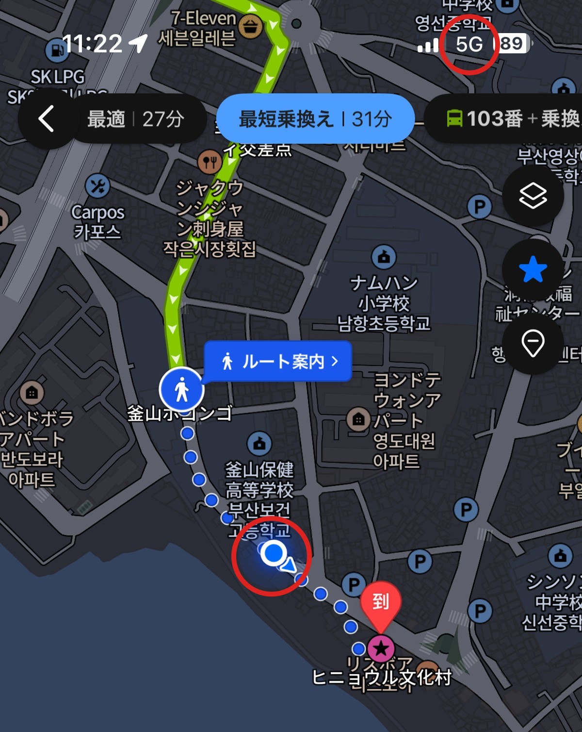 韓国・釜山で地図アプリを開いた画面。右上に5Gと表示されている