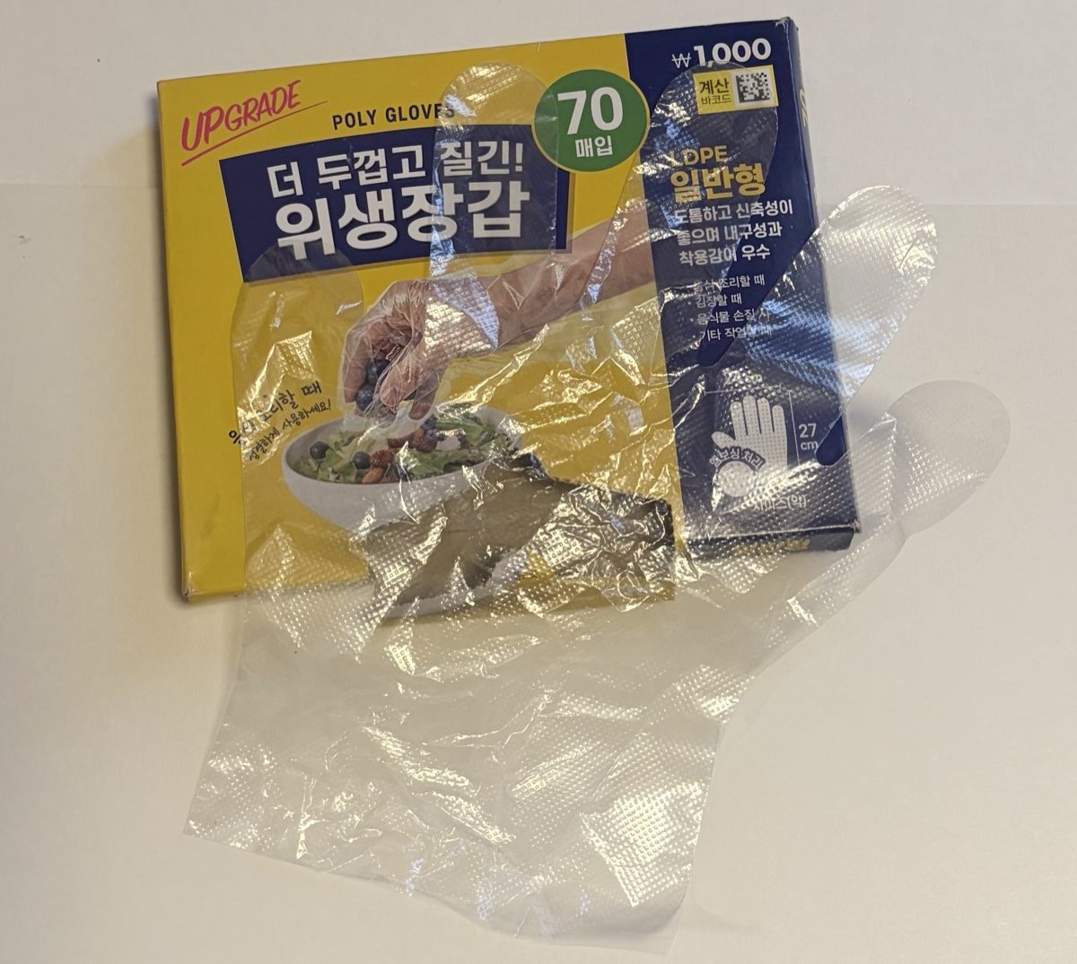 韓国のダイソーで買ったビニール手袋（70枚入り・1,000ウォン）
